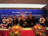 MV Agusta s'installe en Chine avec Lifan